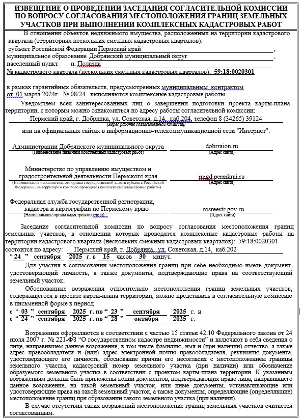 Screenshot_1.jpg