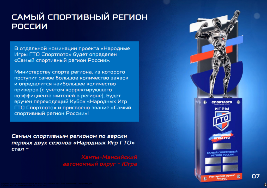 2026-01-12_15-26-42.png 2026-01-12_15-26-42.png