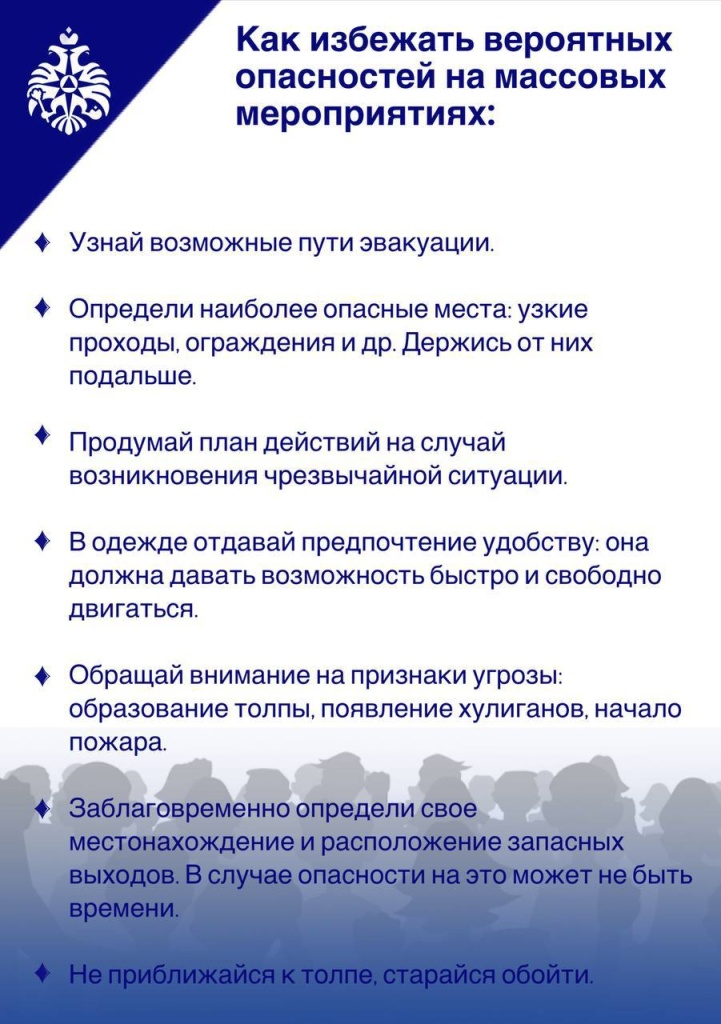 памятка1.JPG