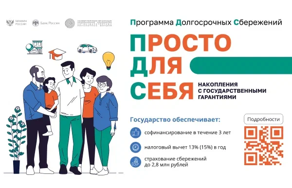 E-mail рассылка_600_387_1.jpg