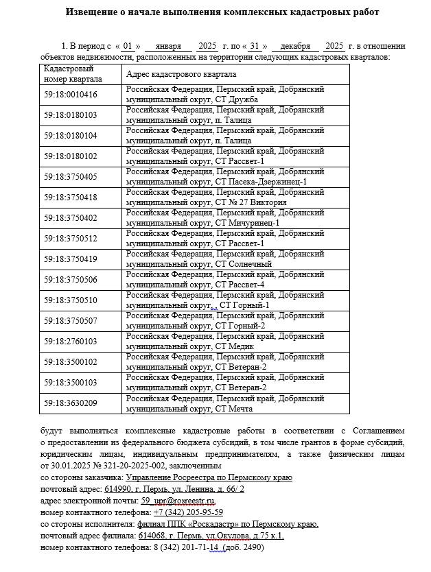 Screenshot_1.jpg