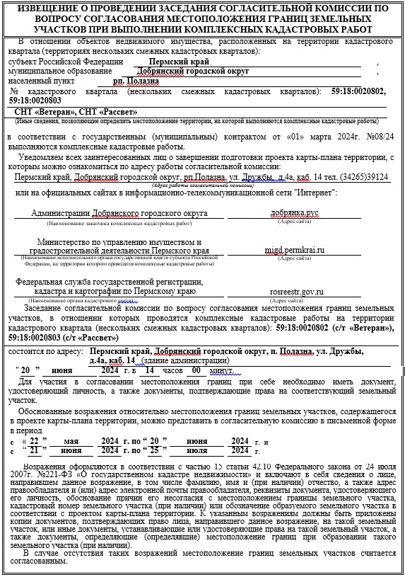Screenshot_4.jpg