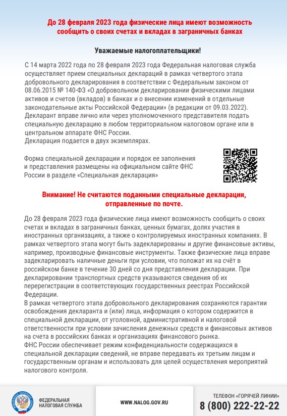 Screenshot_4.jpg