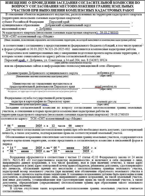 Screenshot_2.jpg