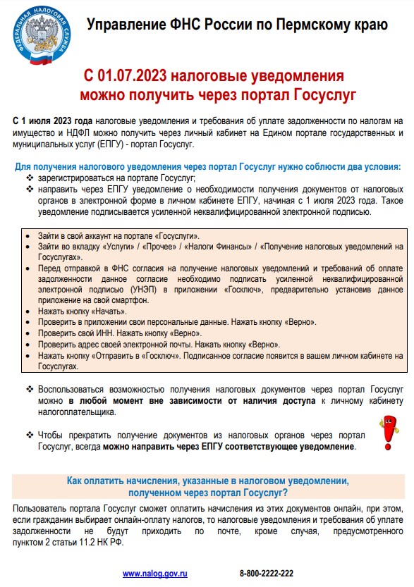 Screenshot_7.jpg