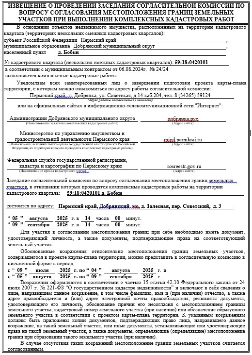 Screenshot_1.jpg