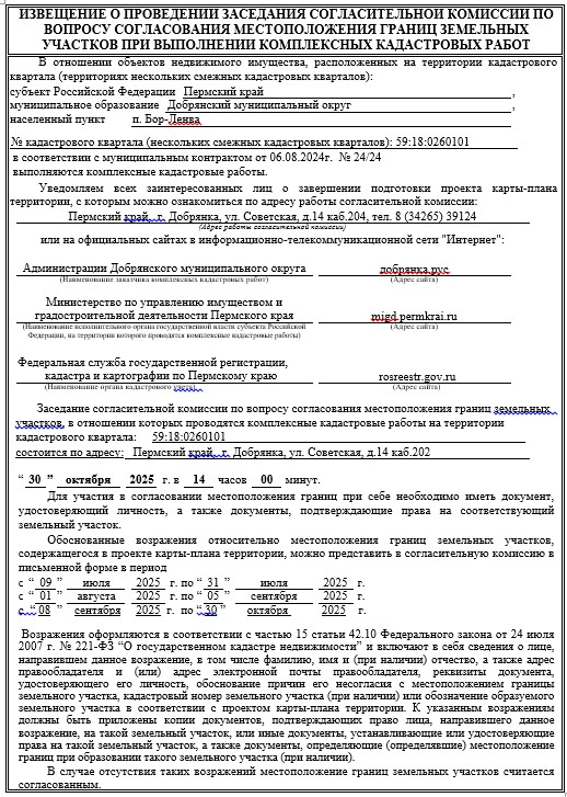 Screenshot_5.jpg