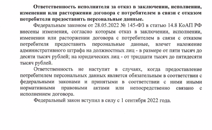 2022-10-11_16-31-37.png