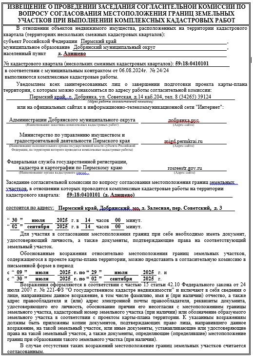 Screenshot_4.jpg