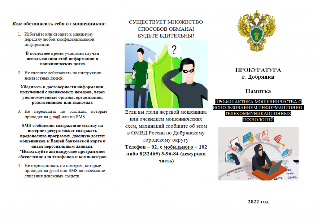 2022-07-01_15-10-31.png
