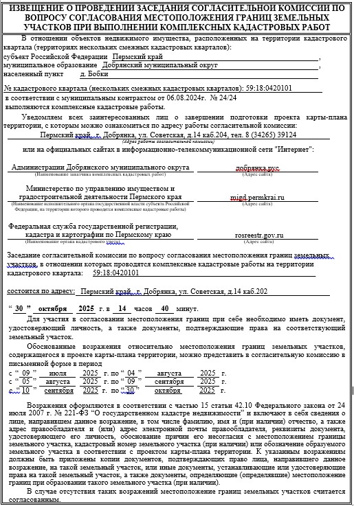 Screenshot_4.jpg