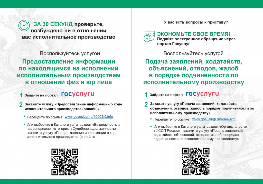 plakat_ver_2_page_0001.jpg