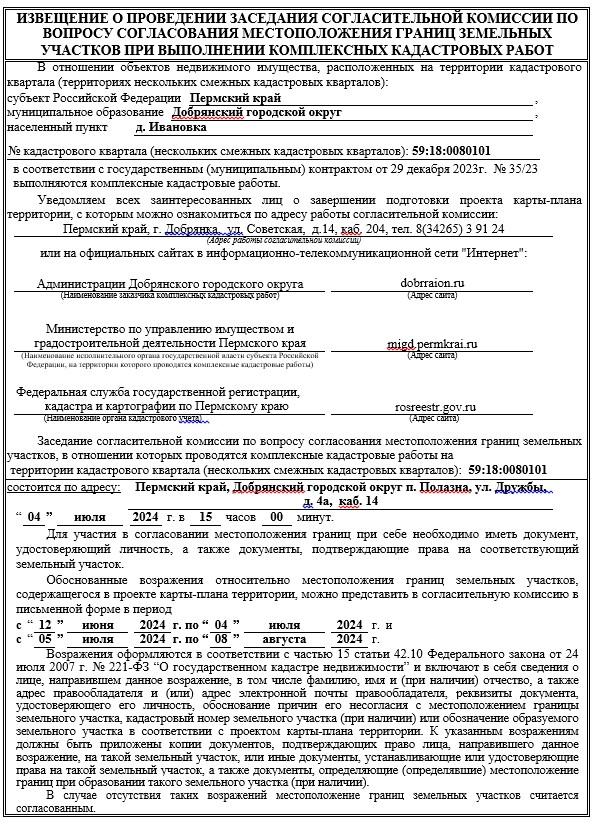 Screenshot_5.jpg