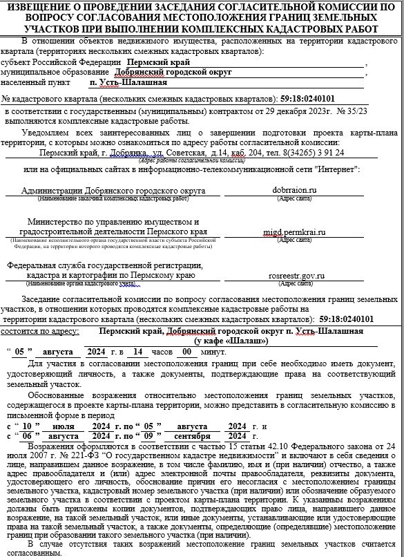 Screenshot_2.jpg