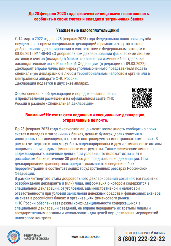 2022-12-29_17-08-05.png