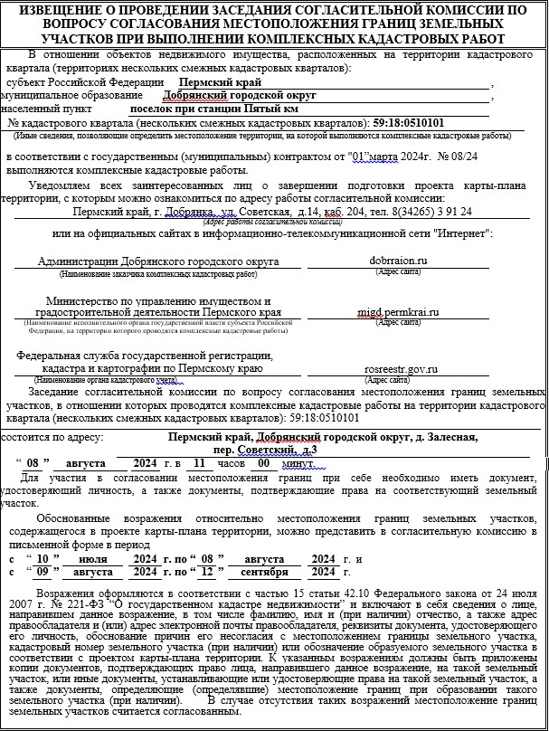 Screenshot_5.jpg