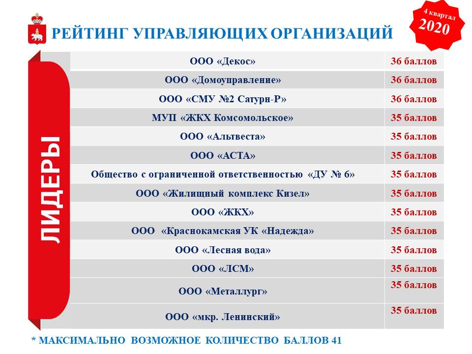 Слайд2.jpg