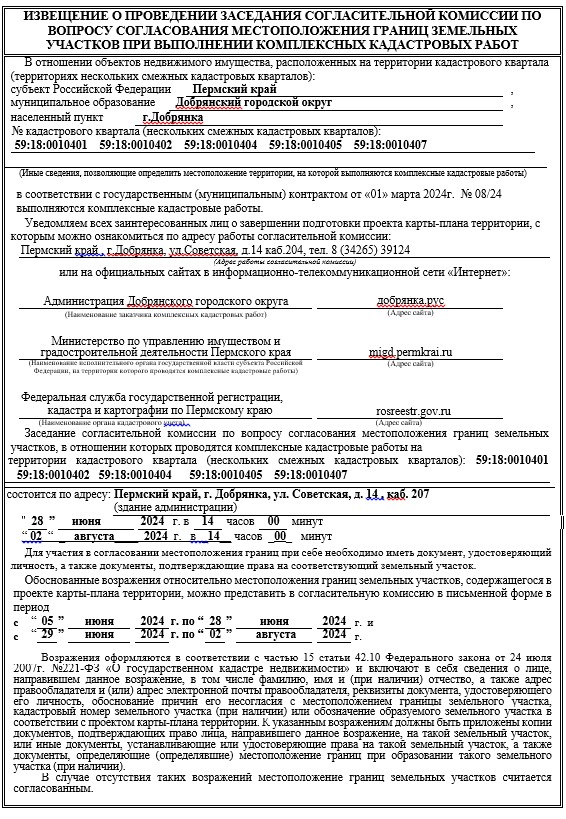 Screenshot_5.jpg