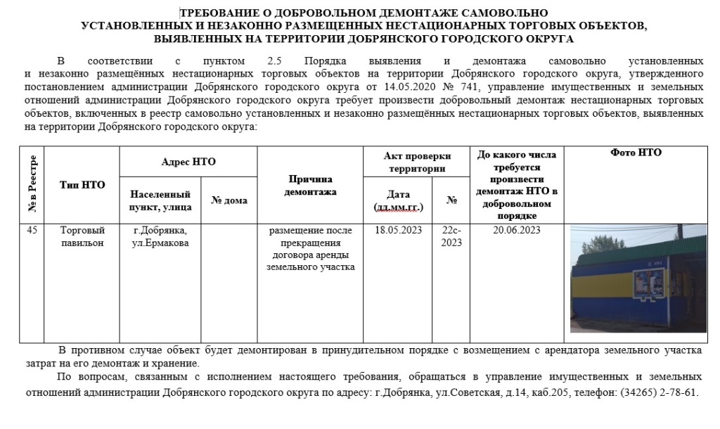 Screenshot_9.jpg