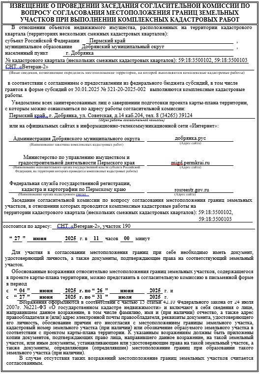 Screenshot_2.jpg