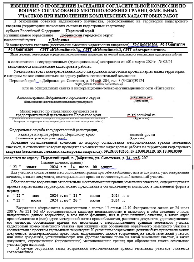 Screenshot_2.jpg