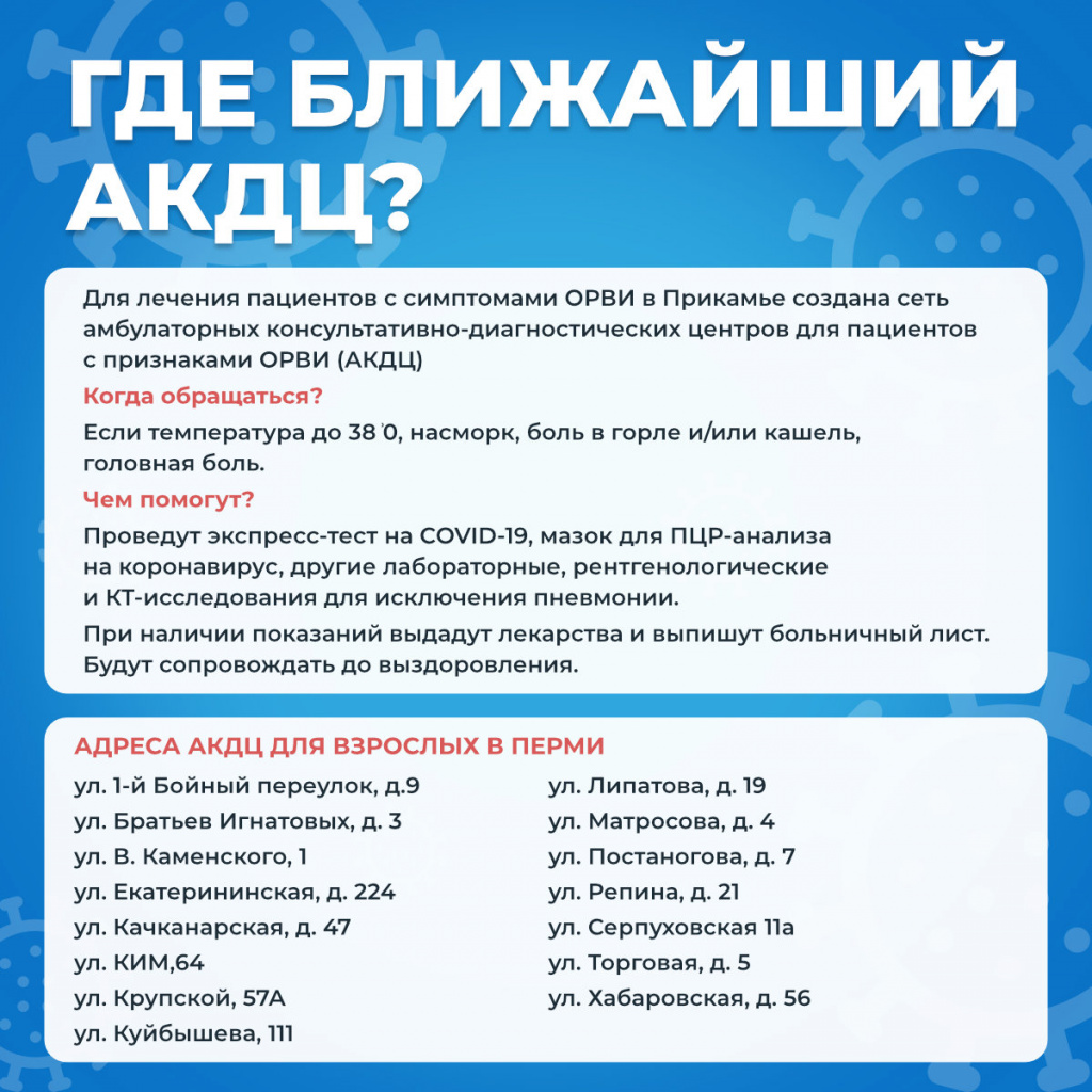 sotsseti-akdts-26_01_2022_4_1.jpg