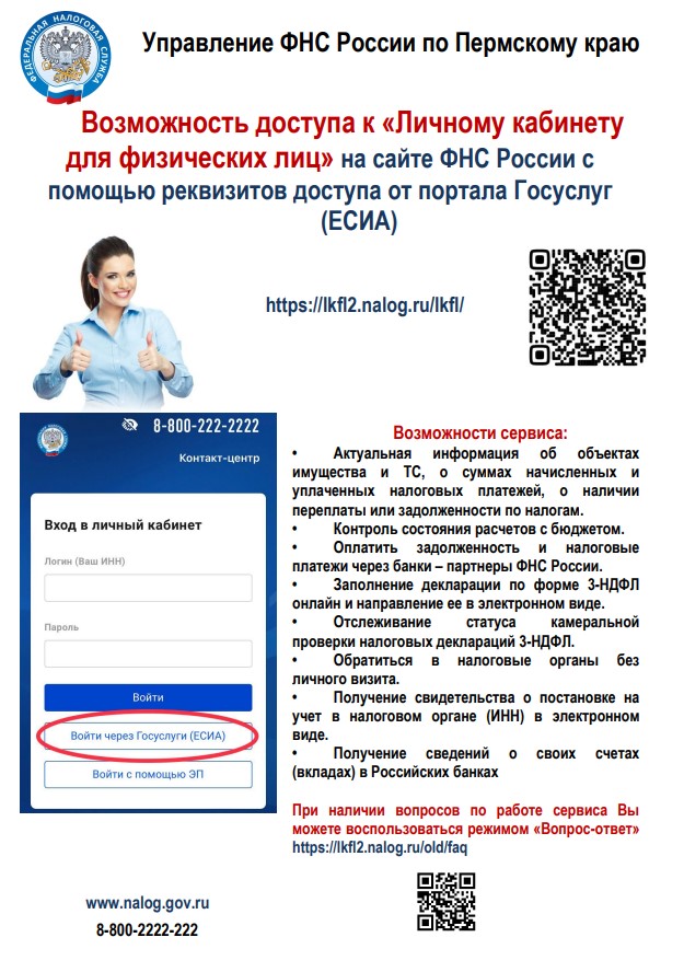 Screenshot_3.jpg