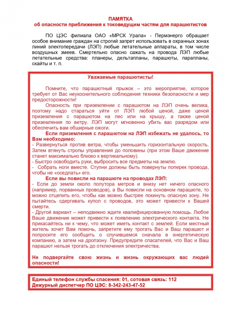 1_page-0001.jpg