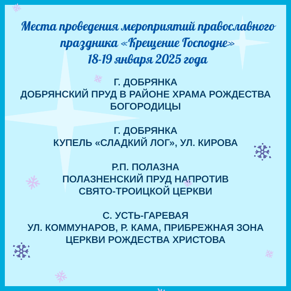 Креатив без названия (1).png