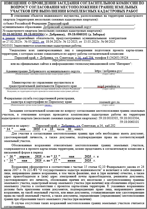 Screenshot_5.jpg