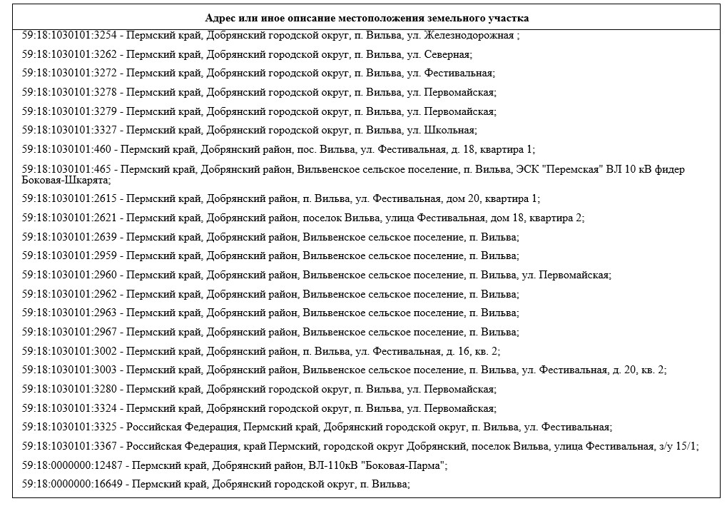 Screenshot_3.jpg