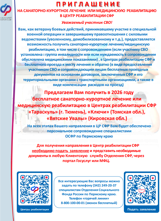 2026-02-11_11-43-03.png