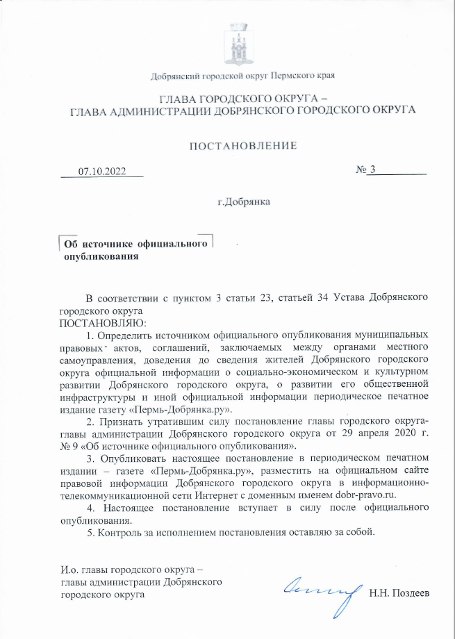 2022-10-10_09-53-53.png