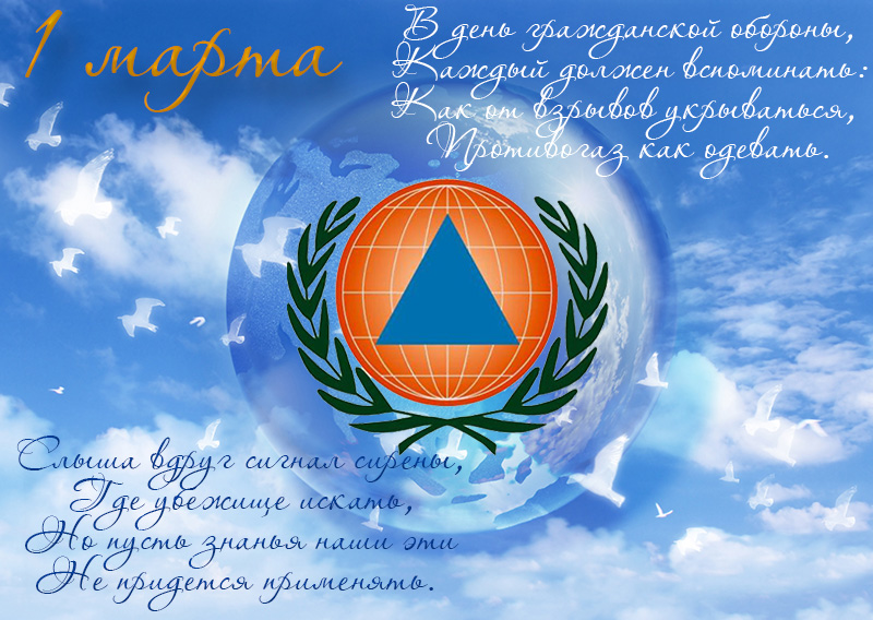 Открытка.jpg