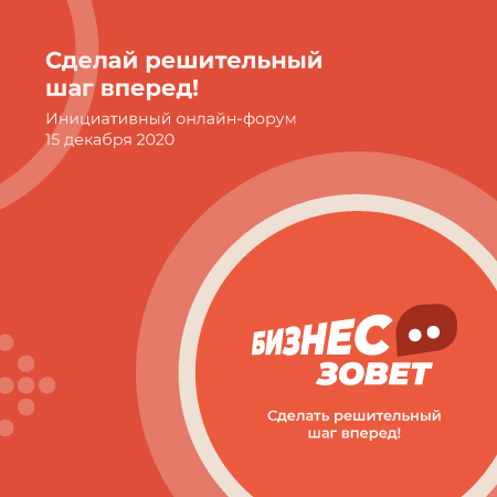 БЗ_450х450.jpg