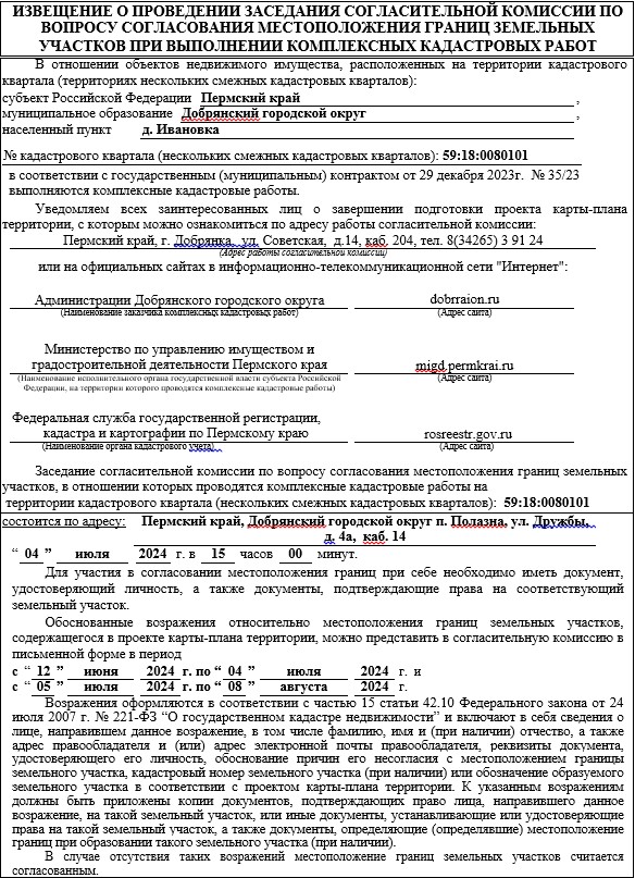 Screenshot_1.jpg
