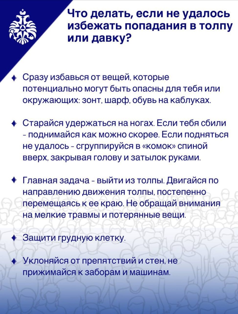 памятка 2.JPG