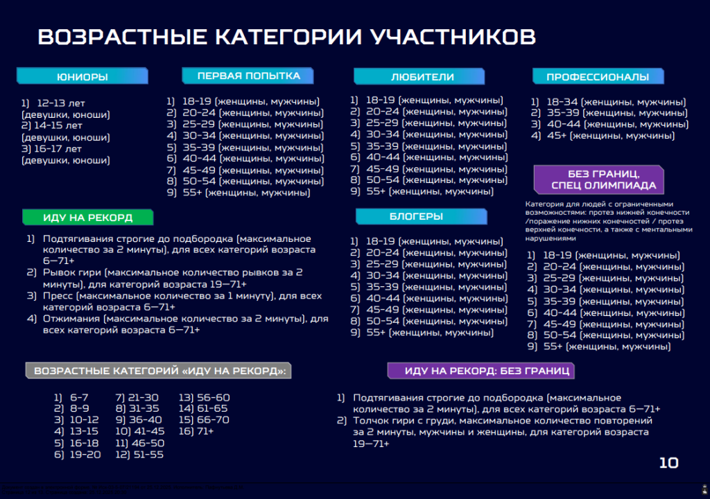 2026-01-12_15-28-08.png 2026-01-12_15-28-08.png