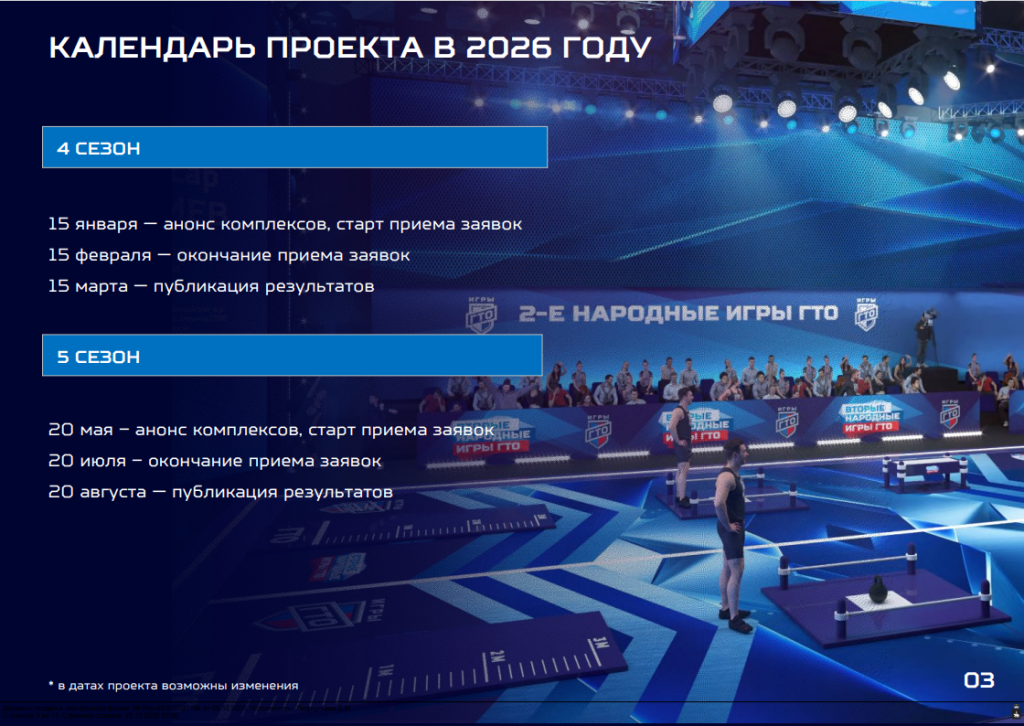2026-01-12_15-23-27.png 2026-01-12_15-23-27.png