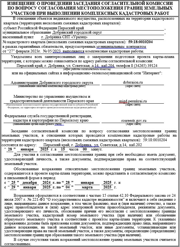 Screenshot_2.jpg