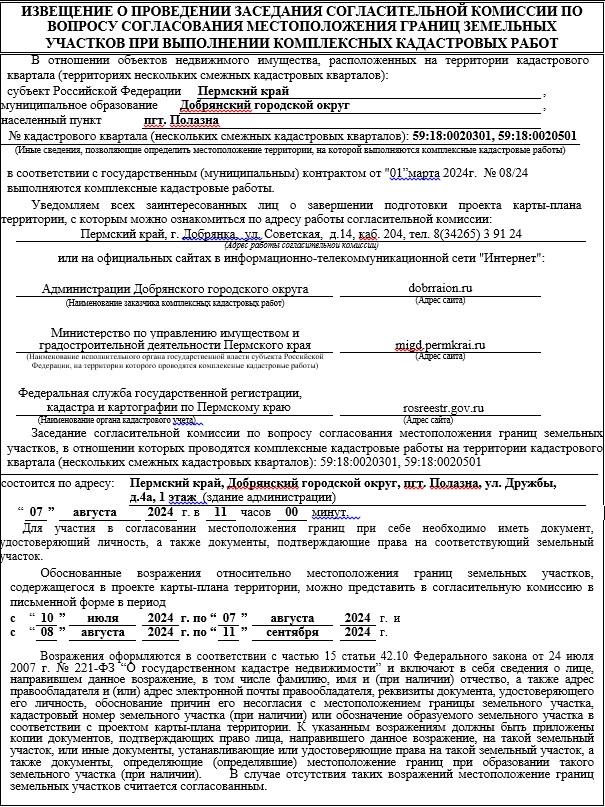 Screenshot_3.jpg