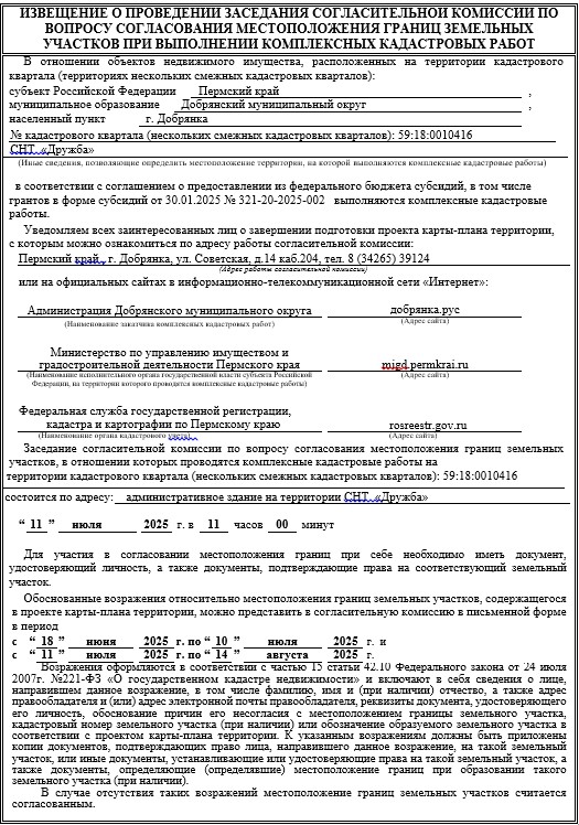 Screenshot_1.jpg