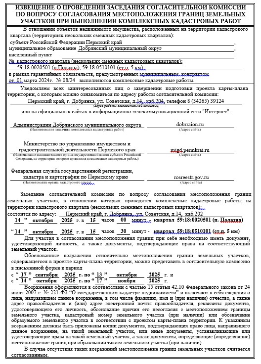 Screenshot_3.jpg
