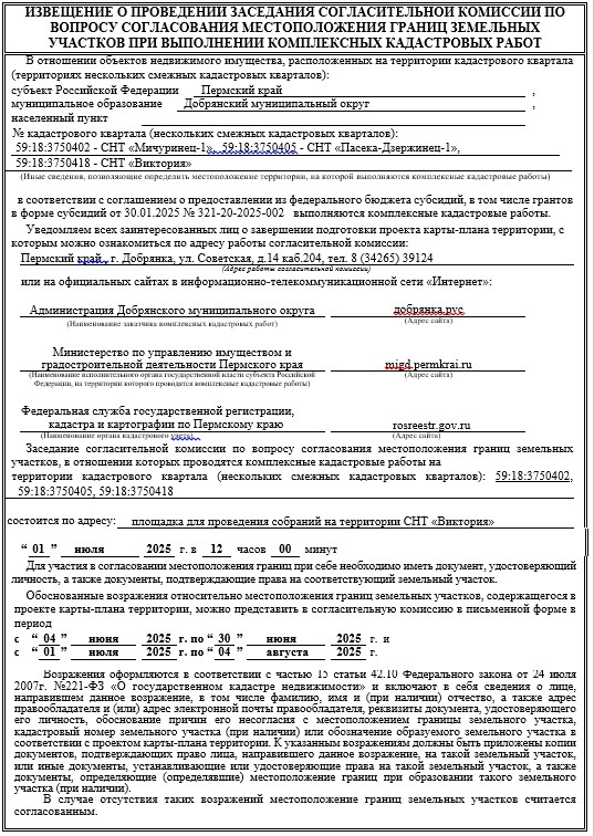 Screenshot_1.jpg