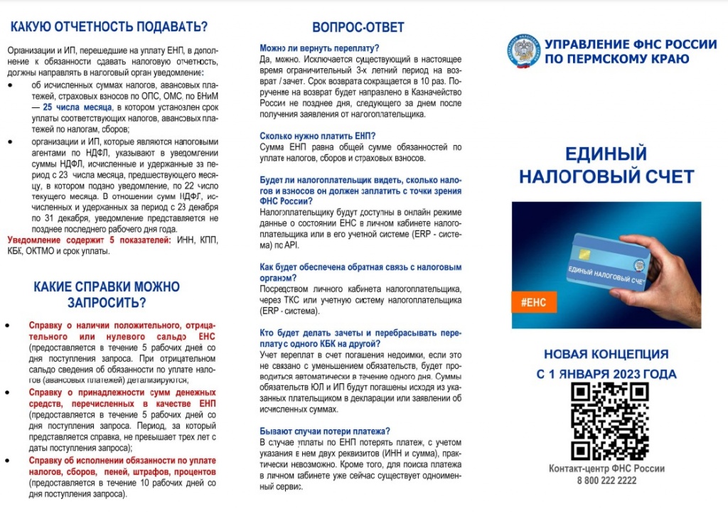 Screenshot_2.jpg