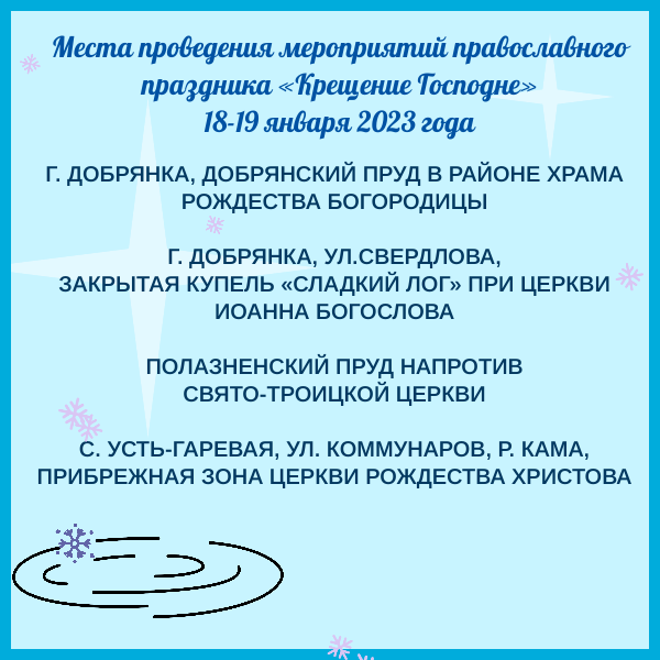 image_5226362_9005526.png