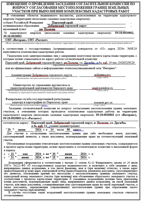 Screenshot_3.jpg