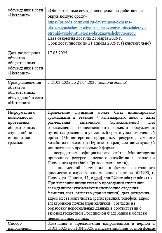 Screenshot_4.jpg