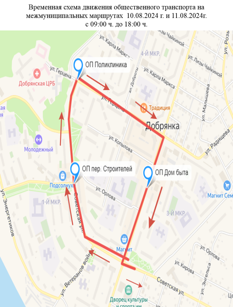 Рисунок2.png