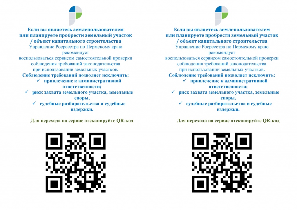 Приложение-_4072384-v1_.jpg